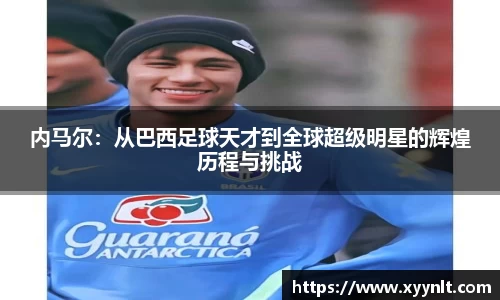 zoty中欧官方网站