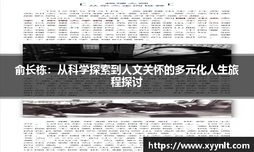 zoty中欧官方网站