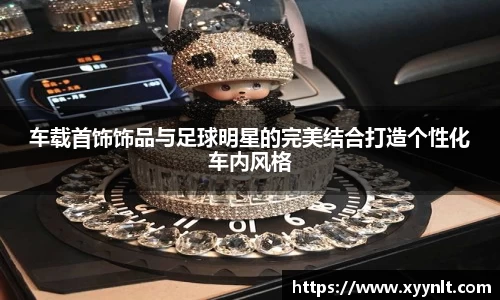 zoty中欧官方网站