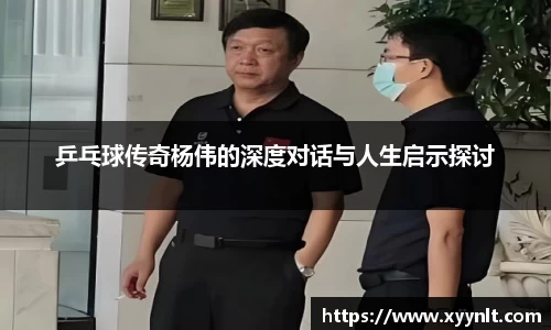 zoty中欧官网