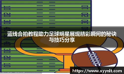 zoty中欧官方网站