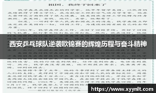 zoty中欧官方app下载